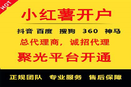 推广策略对开户费用影响的实际案例